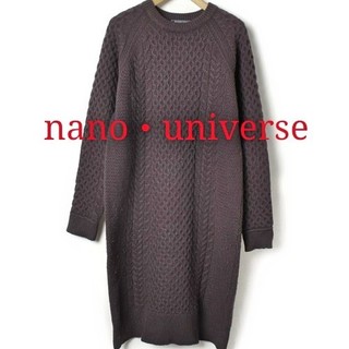 ナノユニバース(nano・universe)のNo.15 [nano universe]ニットワンピ　sizeM(ロングワンピース/マキシワンピース)