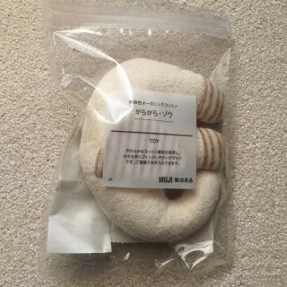 ムジルシリョウヒン(MUJI (無印良品))の新品 無印良品 がらがら(がらがら/ラトル)