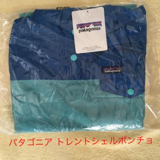 パタゴニア(patagonia)のパタゴニア トレントシェル ポンチョ(レインコート)