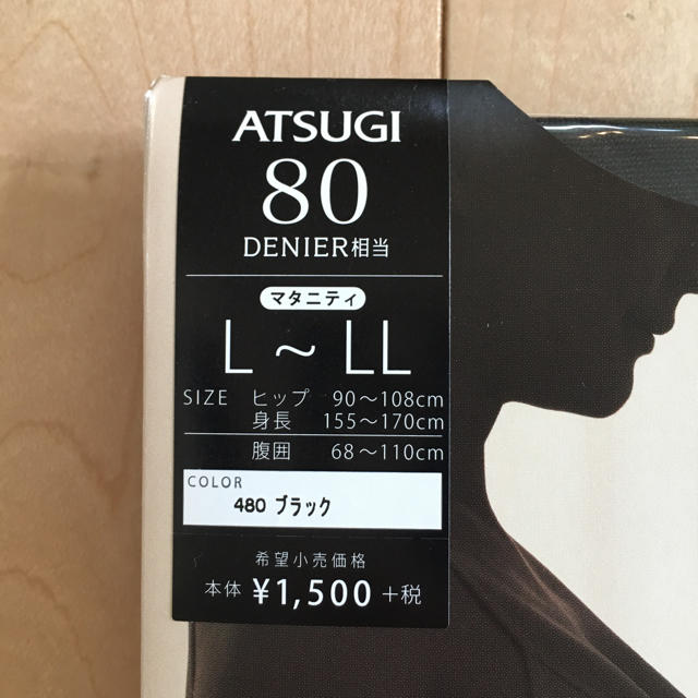 Atsugi(アツギ)のマタニティ タイツ ブラック 80デニール キッズ/ベビー/マタニティのマタニティ(マタニティタイツ/レギンス)の商品写真