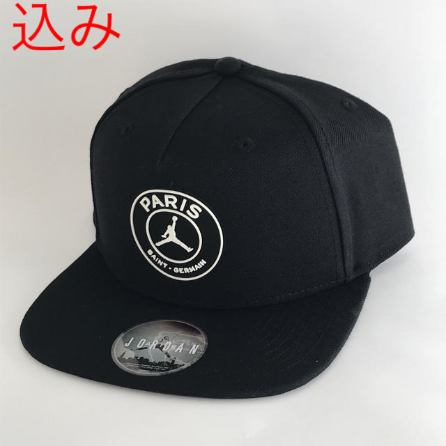 箱に入れ発送 送料込み NIKE ナイキ jordan psg キャップ cap - キャップ