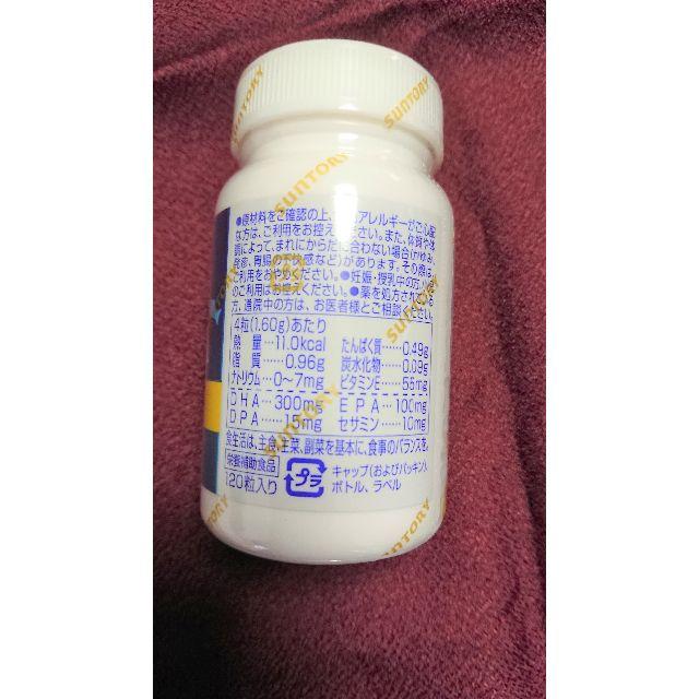 サントリーDHA＆EPA 食品/飲料/酒の健康食品(その他)の商品写真