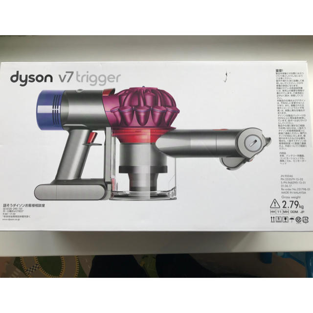 Dyson(ダイソン)の新品未使用♪ダイソンHH11コードレスクリーナー スマホ/家電/カメラの生活家電(掃除機)の商品写真