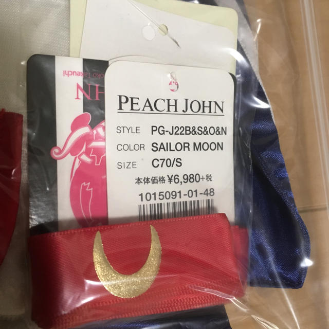 PEACH JOHN(ピーチジョン)のC70/S美少女戦士セーラームーン なりきりブラ レディースの下着/アンダーウェア(ブラ&ショーツセット)の商品写真