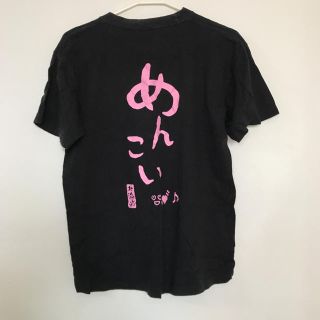 めんこいTシャツ(Tシャツ(半袖/袖なし))