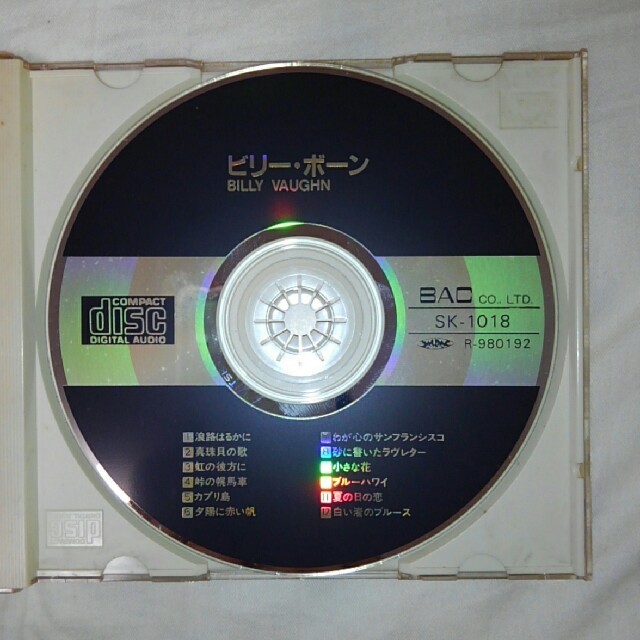 ビリーボーン　アルバム エンタメ/ホビーのCD(ワールドミュージック)の商品写真