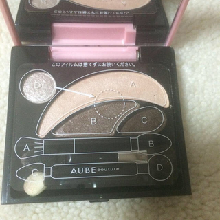 オーブクチュール(AUBE couture)のオーブクチュール アイシャドウ(その他)