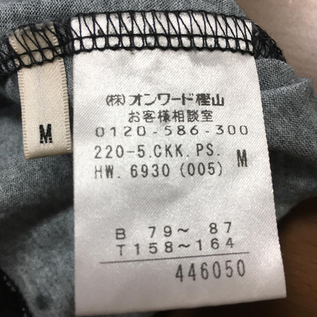 Paul Smith(ポールスミス)の【ゆみこ様専用】ポールスミス  トロンプルイユ長袖Tシャツ M レディースのトップス(Tシャツ(長袖/七分))の商品写真