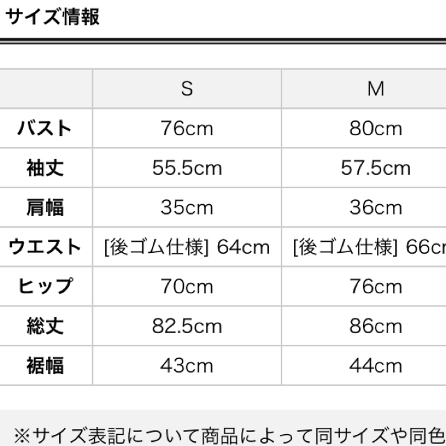 Delyle NOIR(デイライルノアール)の千鳥柄ドッキングワンピース レディースのワンピース(ミニワンピース)の商品写真