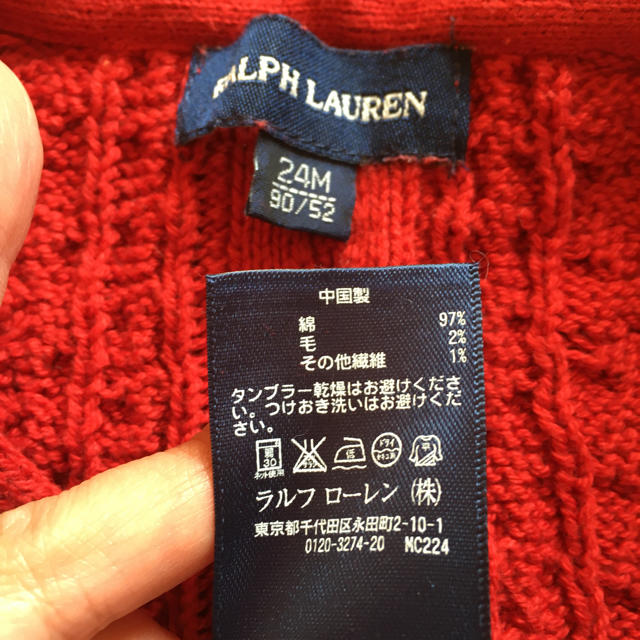 Ralph Lauren(ラルフローレン)のラルフローレン 赤色のカーディガン キッズ/ベビー/マタニティのキッズ服女の子用(90cm~)(カーディガン)の商品写真