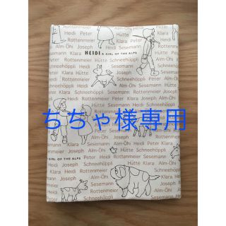 【新品未使用】ハイジ柄プリント 生地(生地/糸)