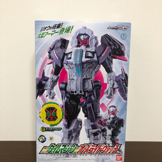 仮面ライダー ジオウ DX タイムマジーン オーズライドウォッチ