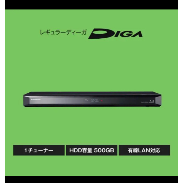 Panasonic(パナソニック)のPanasonic 500GB 1チューナー DIGA DMR-BRS520 スマホ/家電/カメラのテレビ/映像機器(ブルーレイレコーダー)の商品写真