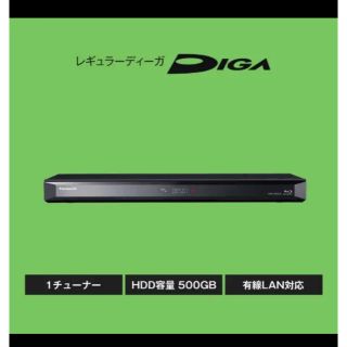 パナソニック(Panasonic)のPanasonic 500GB 1チューナー DIGA DMR-BRS520(ブルーレイレコーダー)