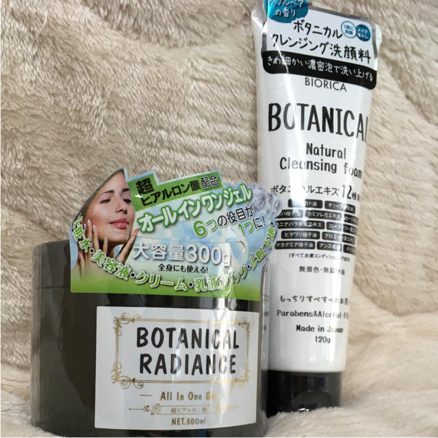 BOTANIST(ボタニスト)のボタニカルオールインワンジェル、洗顔セット コスメ/美容のスキンケア/基礎化粧品(オールインワン化粧品)の商品写真