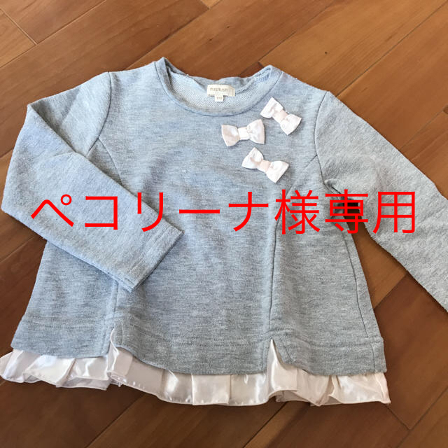 HusHush(ハッシュアッシュ)のトレーナー☆年内12月20日まで キッズ/ベビー/マタニティのキッズ服女の子用(90cm~)(その他)の商品写真