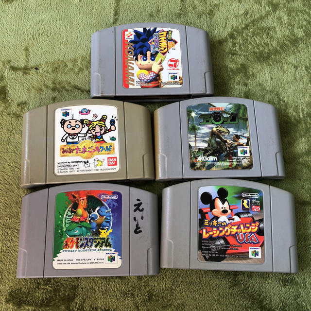 Nintendo 64 ゲーム ニンテンドー64カセットセットの通販 By Sakuまま S Shop ニンテンドウ64ならラクマ