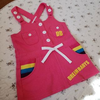 ドリームベイビーズ(DREAMBABYS)のDREAM BABYS　ジャンパースカート90(スカート)