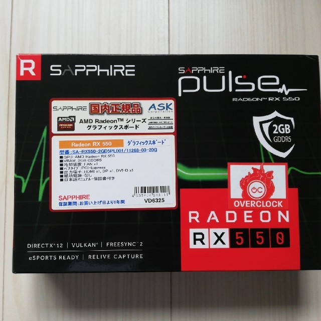 PC/タブレットSAPPHIRE PULSE RADEON RX 550 2G GDDR5
