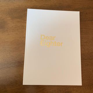 カンジャニエイト(関ジャニ∞)の関ジャニ∞ Dear Eighter(アート/エンタメ)