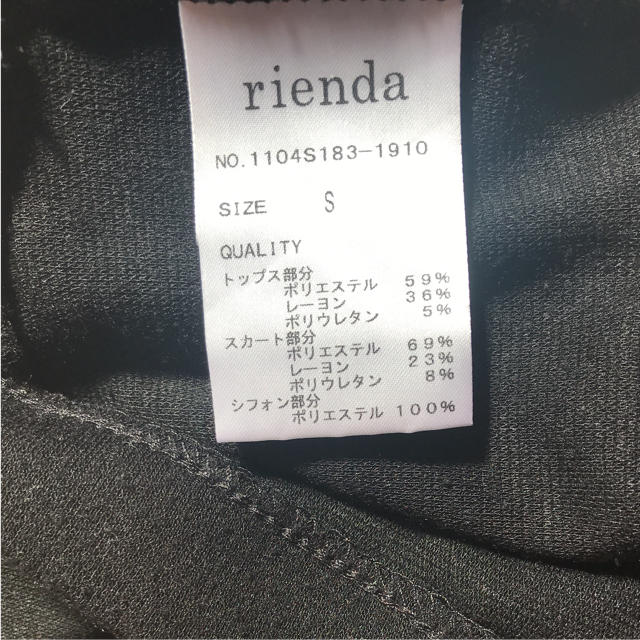 rienda(リエンダ)のオフショル ノースリワンピース レディースのワンピース(ミニワンピース)の商品写真