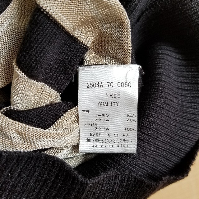 AZUL by moussy(アズールバイマウジー)のAZUL レディースのトップス(カットソー(長袖/七分))の商品写真