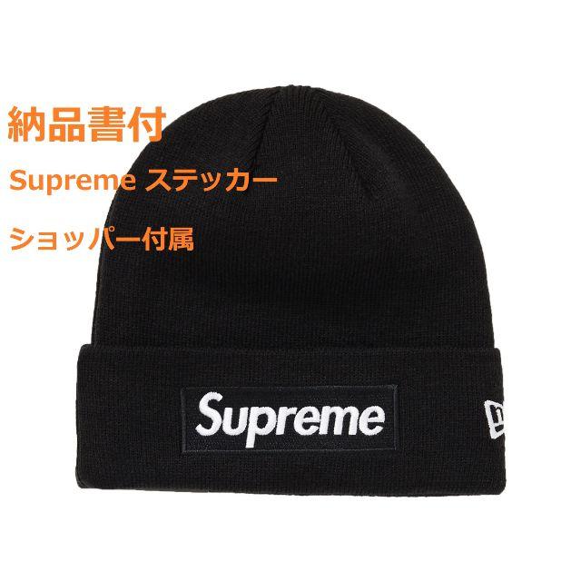 Supreme New Era® Box Logo Beanie Black 黒帽子