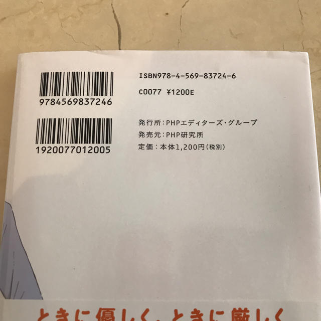 片付太郎と汚部屋乱子のお片づけレッスン すぐできる! 続けられる! 整理収納の… インテリア/住まい/日用品の収納家具(本収納)の商品写真