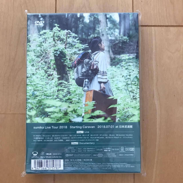sumika DVD