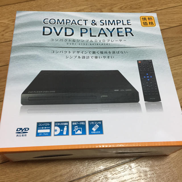 情熱価格 Dvdプレイヤー ドンキホーテの通販 By Omotenashi S Shop ラクマ