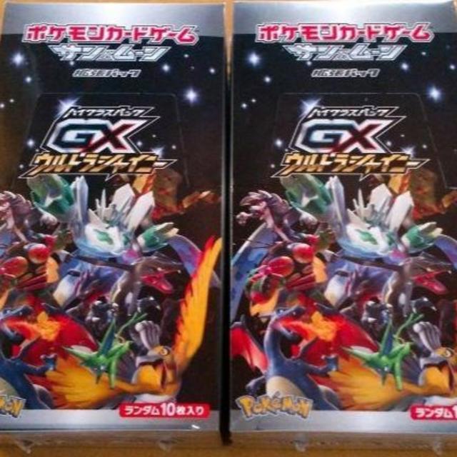 ウルトラシャイニー　2box