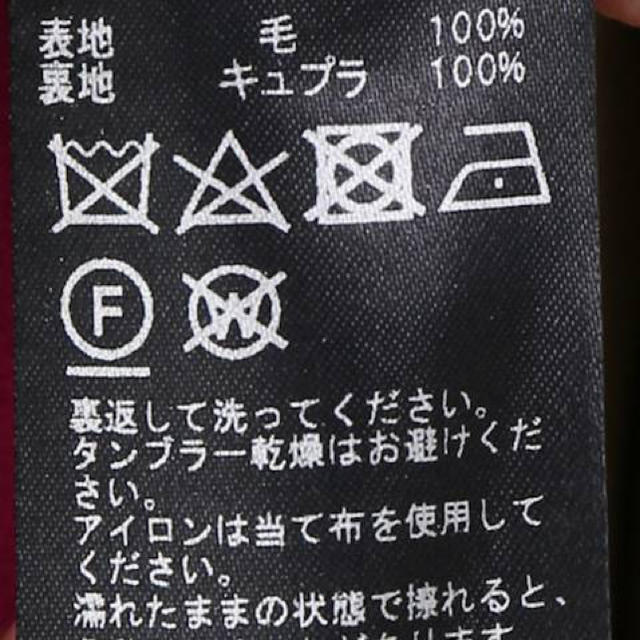 IENA(イエナ)のnaoco様専用 レディースのジャケット/アウター(ロングコート)の商品写真