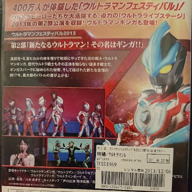 定価から3０ オフ ウルトラマン80 レンタル落ちdvd 12本セット売り ケース付き 手数料安い Www Globaldentalcentre Org