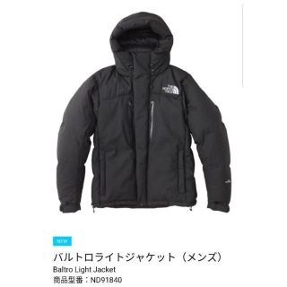 ザノースフェイス(THE NORTH FACE)のバルトロライトジャケット S (ダウンジャケット)