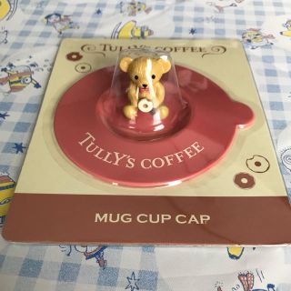 タリーズコーヒー(TULLY'S COFFEE)の新品未開封☆ ベアフル マグカップ  キャップ ドーナツ ベイクドピンク(その他)