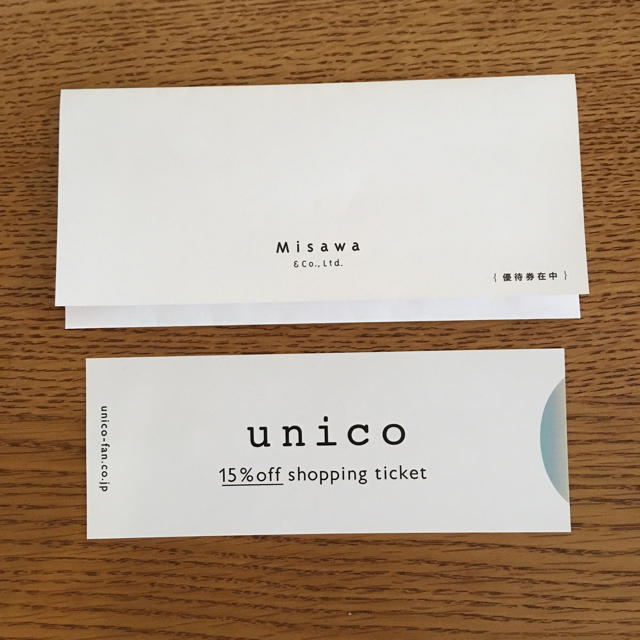 unico(ウニコ)のunico 優待券 チケットの優待券/割引券(ショッピング)の商品写真