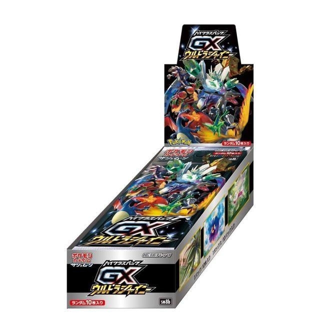 【新品】ウルトラシャイニー 2BOX