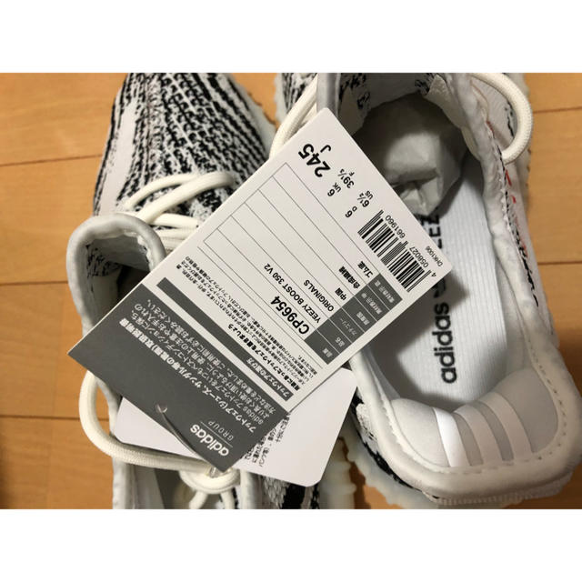 adidas(アディダス)の【送料込★新品未使用】yeezy boost 350 V2 zebra 24.5 メンズの靴/シューズ(スニーカー)の商品写真