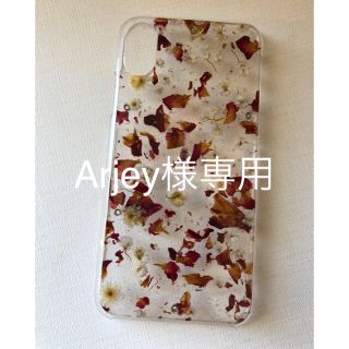 アンリアレイジ(ANREALAGE)のフラワー iPhone ケース (iPhoneケース)