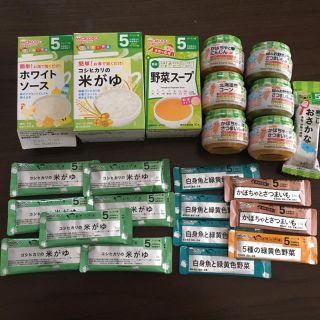 ワコウドウ(和光堂)の和光堂 離乳食 ベビーフード♡5ヶ月～(その他)