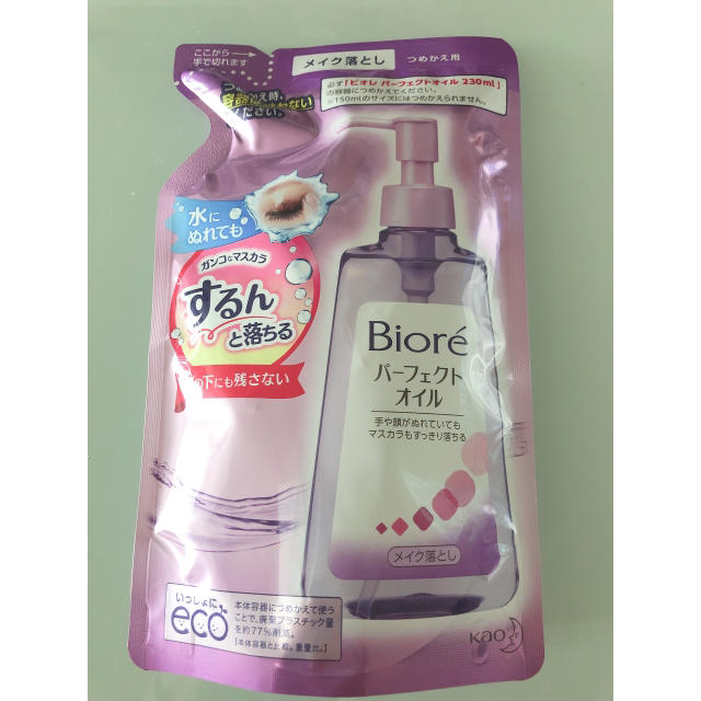 Biore(ビオレ)の☆CHU様専用☆ Biore パーフェクトオイル メイク落とし つめかえ用 コスメ/美容のスキンケア/基礎化粧品(クレンジング/メイク落とし)の商品写真