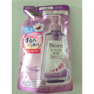 ビオレ(Biore)の☆CHU様専用☆ Biore パーフェクトオイル メイク落とし つめかえ用(クレンジング/メイク落とし)