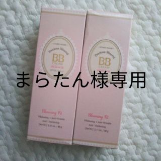 エチュードハウス(ETUDE HOUSE)のエチュードハウス　未使用プレシャスミネラルBBクリーム(BBクリーム)