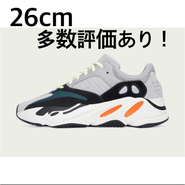 yeezy boost 700