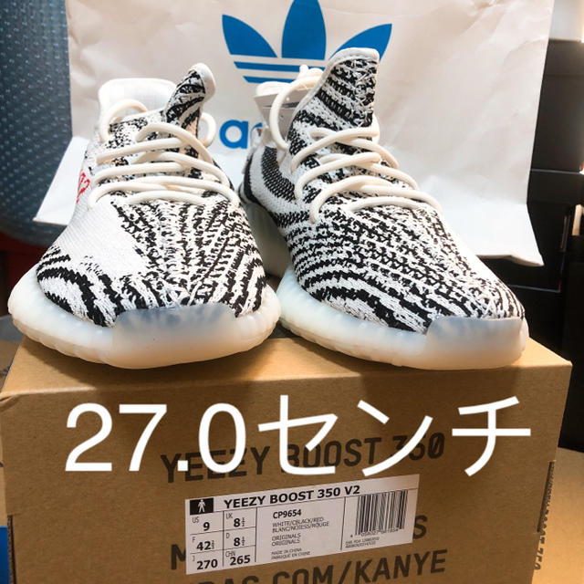 adidas(アディダス)のYEEZY BOOST 350 V2 ZEBRA / 27.0センチ メンズの靴/シューズ(スニーカー)の商品写真