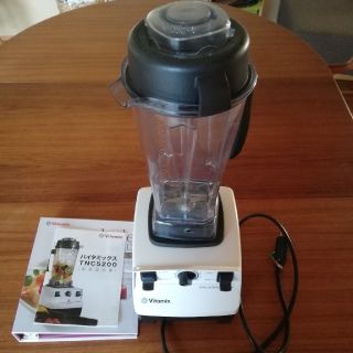 バイタミックス(Vitamix)のバイタミックス　白(ジューサー/ミキサー)