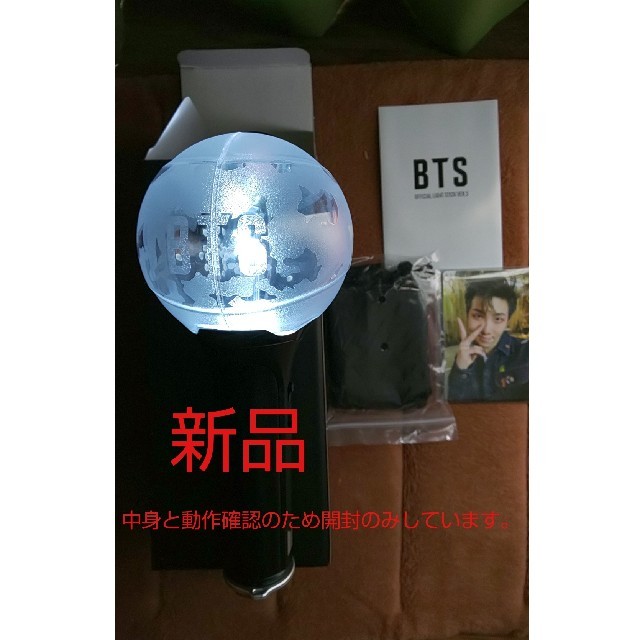 最大59％オフ！ BTS 防弾少年団 OFFICIAL LIGHT STICK ver3