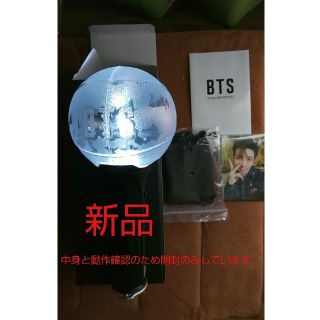 ボウダンショウネンダン(防弾少年団(BTS))のBTS 防弾少年団  LIGHT STICK VER.3 アミボム(ペンライト)