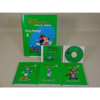 ディズニー(Disney)のたろ様専用　シングアロング最新版DVD+絵本+CD(グリーン)(知育玩具)