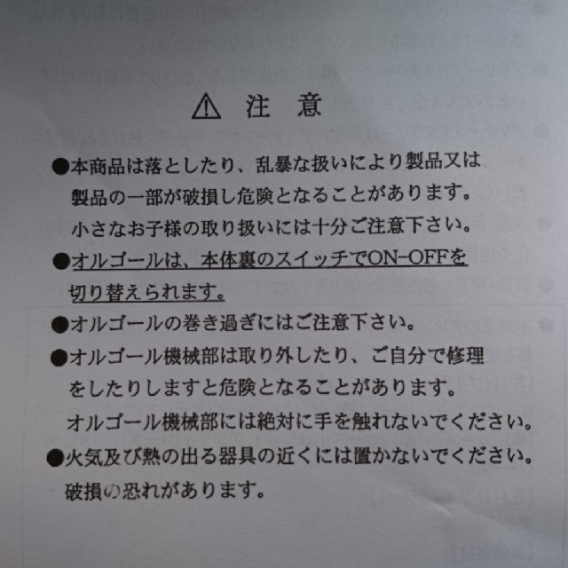 プリザーブドフラワー フラワーオルゴールボックス インテリア/住まい/日用品のインテリア小物(オルゴール)の商品写真